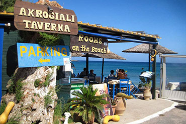 AKROGIALI Taverna